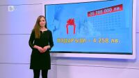 Болница с борчове харчи хиляди за представителни разходи