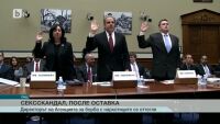 Сексскандал, последван от оставка на висш държавен служител