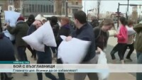 Десетки се биха с възглавници в Кливланд