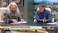 До кои хора във властта ще стигне скандалът в ДАИ?