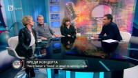 „Тоника домини“: Няма носталгия, има хубави песни