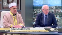 Какво се крие зад забуленото лице на ромската махала в Пазарджик?