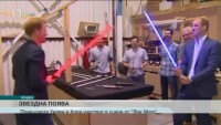 Британските принцове Уилям и Хари участват в осмия епизод от 