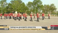 Как се подготвят гвардейците за парада на 6 май?