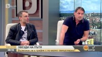 Инспектор N-JOY с отношение към природата