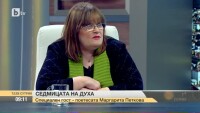 Поетесата Маргарита Петкова за любовта, смирението и думите, които оставят следи