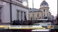 Евгений Бакърджиев: Иван Костов е демонът на демокрацията в България