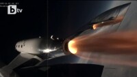 Успешен тест за бъдещия кораб за космически туристи
