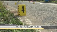 Понеделник в “Тази сутрин”: Състезателен автомобил се вряза в публиката по време на рали. Кой е отговорен за инцидента?