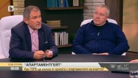Методи Андреев за „Апартаментгейт”: Това е началото на края на 10-годишното управление на една шайка