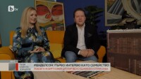 Веско Ешкенази предлага брак на Станислава на плажа в Ница, докато се любуват на залеза