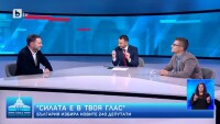 Андрей Арнаудов: Никога не съм продавал гласа си