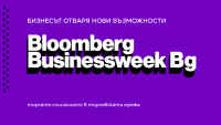 Investor Media Group засилва сътрудничеството си с Bloomberg L.P. - издава сп. Bloomberg Businessweek в България