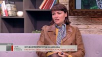 Как Рут Колева ще празнува рождения си ден и с какво предизвика феновете си