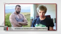 Транссексуалният участник от „Фермата“ за пътя си от Тихомир до Мелиса