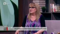 Маргарита Хранова към всички именици: Бъдете щастливи и се обичайте!