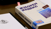 Цяла нощ депутатите гласуваха промени в Изборния кодекс