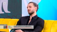 Папи Ханс с нова зелена кауза