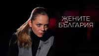 Йоанна Темелкова: Новият свят ме уморява (ВИДЕО)