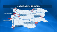 Натоварено движение в навечерието на поредицата почивни дни