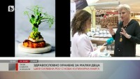 Здравословно хранене за малки деца: Силвена Роу с нова кулинарна книга 