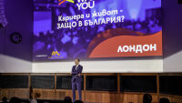 „България те иска“: За срещите между младите и успелите българи