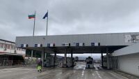 Втори ден работи системата за влизане и излизане на ЕС на граничните пунктове