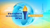 „Тази сутрин“ с нова рубрика „Българите на олимпийския връх“