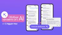 Новата AI функция на Rakuten Viber обобщава груповите чатове за миг