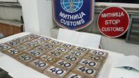 Заловиха 34 кг кокаин в тайници на микробус на „Дунав мост 2“ (СНИМКИ и ВИДЕО)