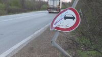 Пътищата на смъртта: Вълна от сигнали до bTV за опасни отсечки след катастрофата със Сияна
