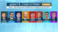 Дебат по bTV на тема „Регионално развитие и инфраструктура“: Сблъсък в позициите на 8 формации 