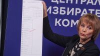 Това са номерата в бюлетината на партиите и коалициите за парламентарните избори на 19 април