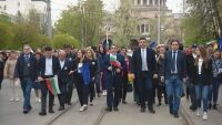ПП-ДБ закриват предизборната си кампанията с шествие