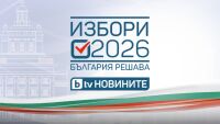 Избори 2026 на живо: „Прогресивна България“ ще има мнозинство в новия парламент. ЦИК публикува резултати