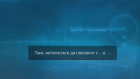 Сигнал за купен вот от кмет към подчинени