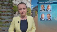 Новите 240: Четирима бивши премиери и знакови политически фигури стават депутати