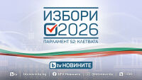 bTV ще проследи на живо първото тържествено заседание на 52-рото Народно събрание