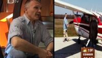 Оцеля ли Анна Цолова след полет с Евгени Йотов от 
