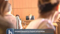 Проверяваната съдия Крънчева пусна 