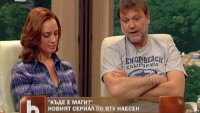 Сериалът 