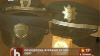 Една необикновена страст
