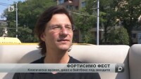 Фортисимо фест обещава класическа музика под звездите