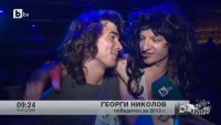 Състезание по въздушна китара