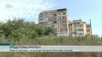 Варненци на бунт срещу строителство на блок
