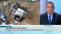 68-годишен турски гастарбайтер причини катастрофа у нас