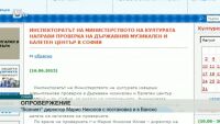 Марио Николов оспорва изказване на министъра на културата