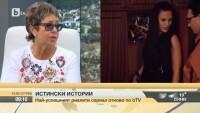 Известни личности в новите епизоди на 