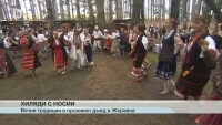 Вятърът и проливният дъжд не помрачиха фестивала в Жеравна