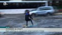 Ентусиасти излязоха с уейкборд по наводнените улици на Москва